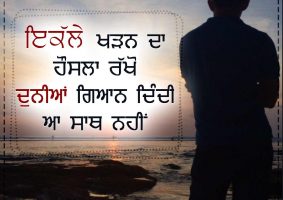 thought of the day