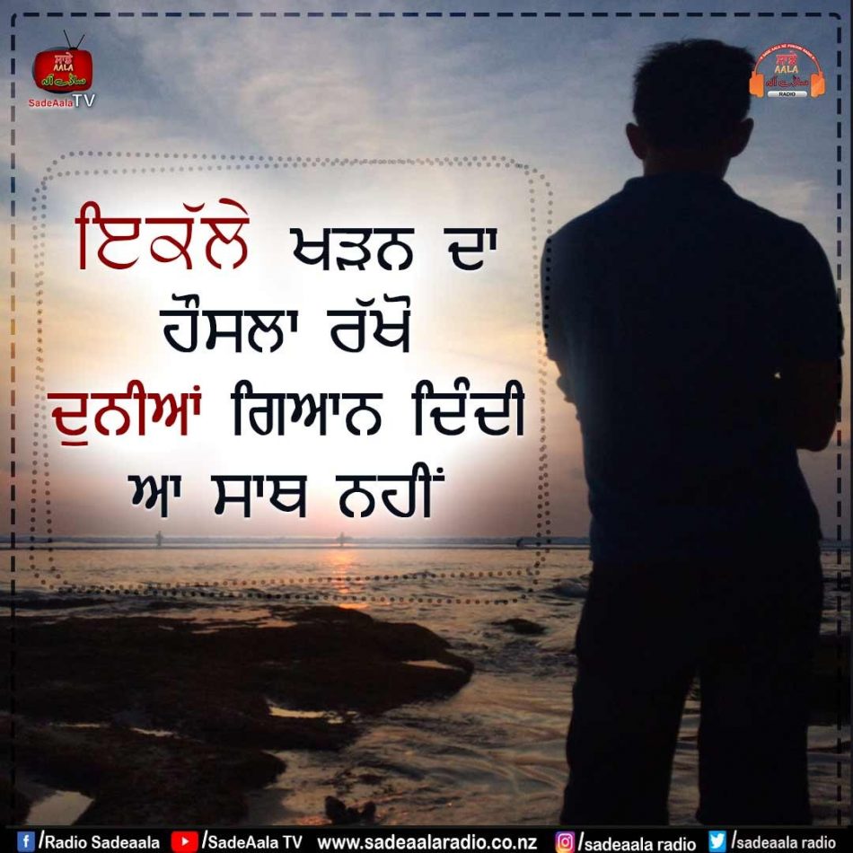 thought of the day
