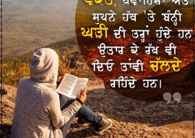 thought of the day