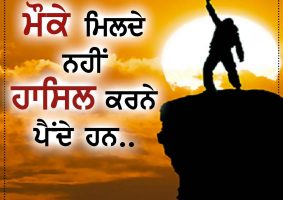 thought of the day