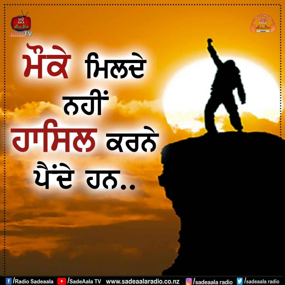 thought of the day