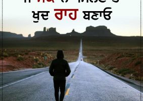 thought of the day