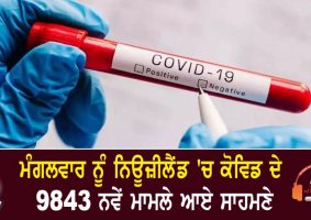 9843 new covid cases on tuesday