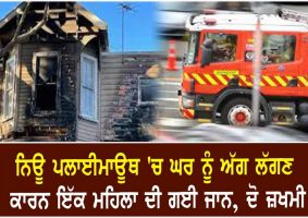 woman dies after house fire
