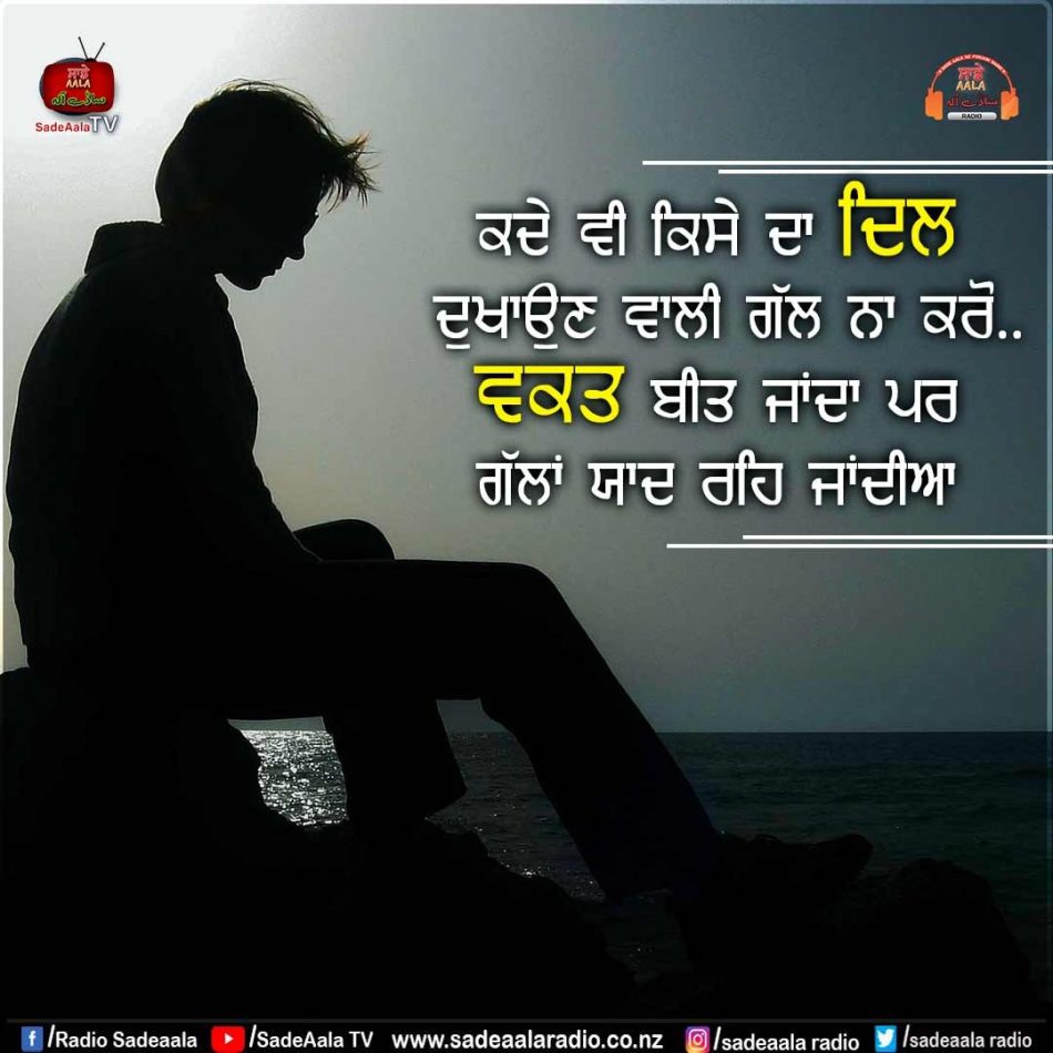 thought of the day