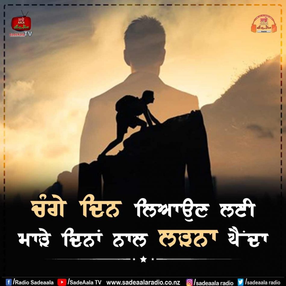 thought of the day