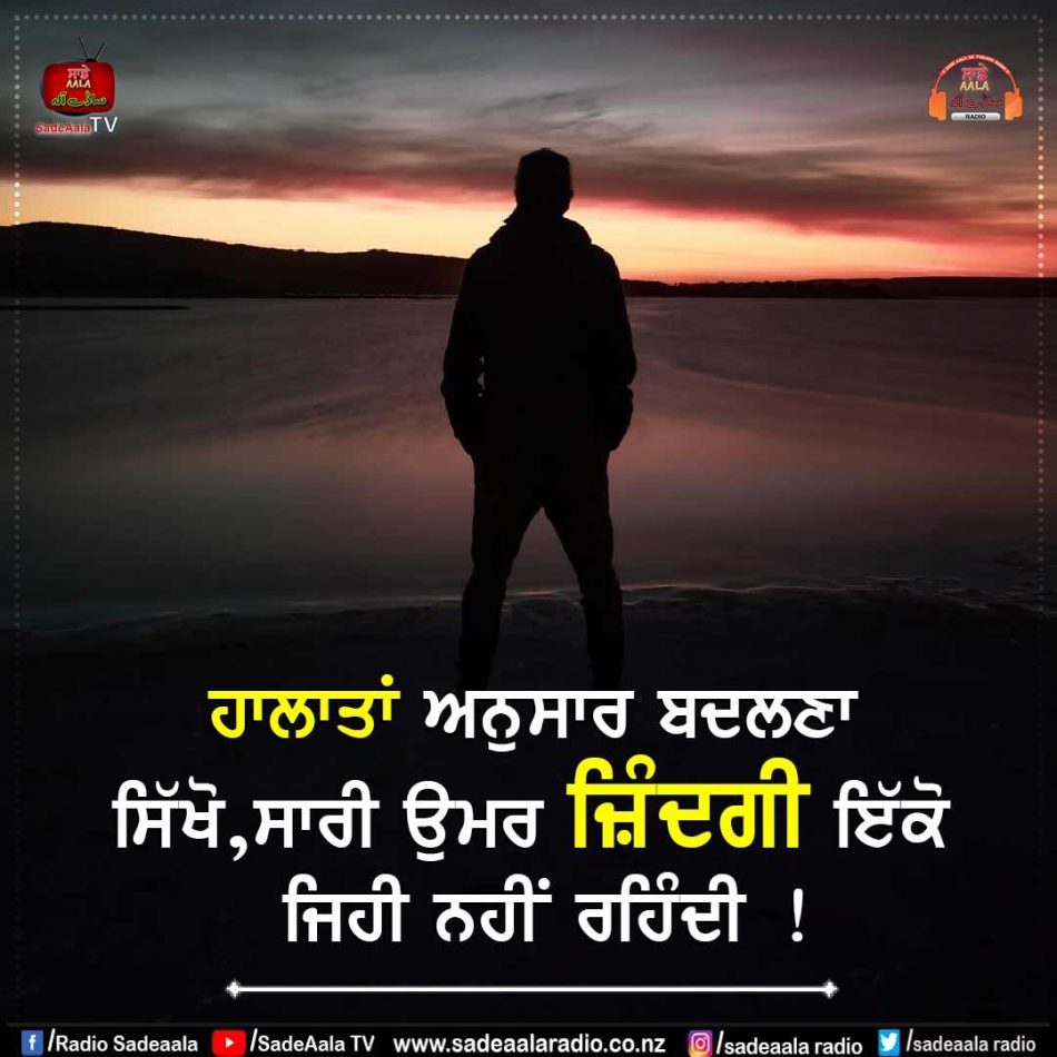 thought of the day