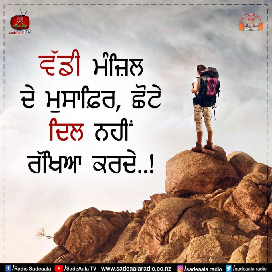 thought of the day