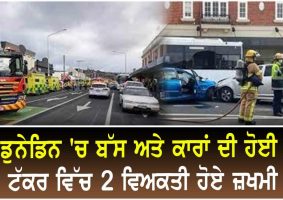 2 injured as bus and cars crash
