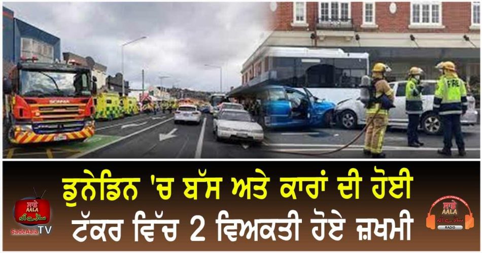 2 injured as bus and cars crash