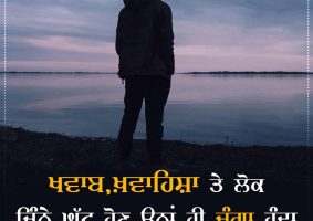 thought of the day