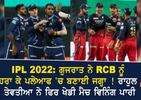 gujarat titans defeated royal challengers bangalore