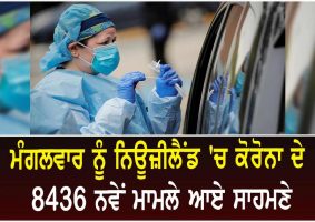 8436 covid cases on tuesday