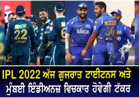ipl 2022 gt vs mi