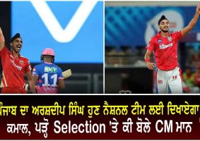 arshdeep singh selected in indian team