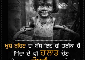 thought of the day