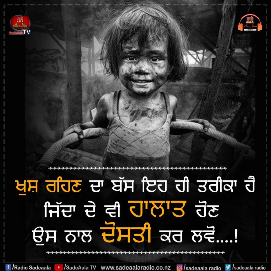 thought of the day