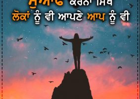 thought of the day