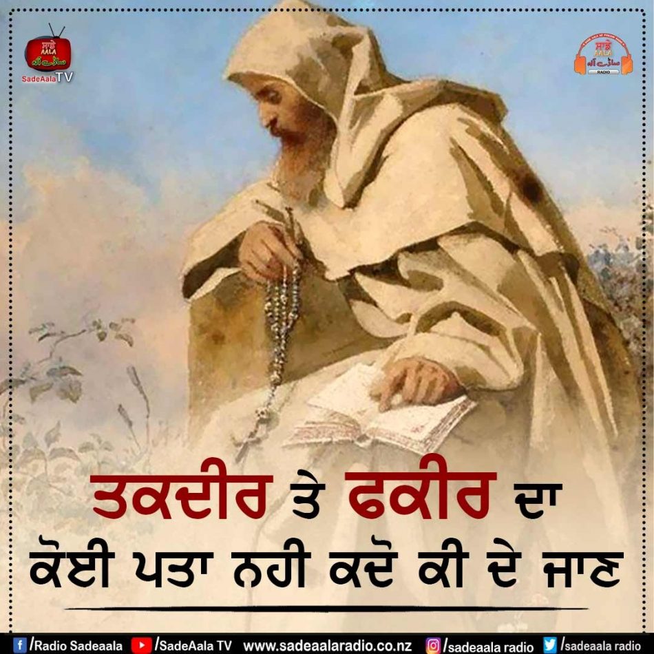 thought of the day