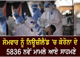 5836 covid cases on monday