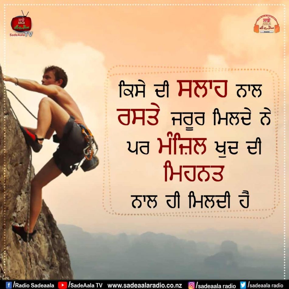 thought of the day