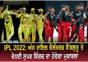 ipl 2022 rcb vs csk