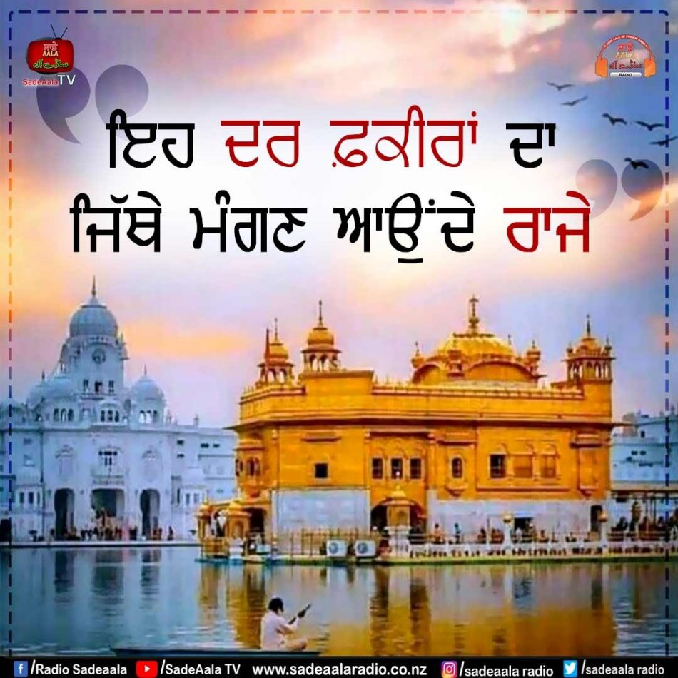thought of the day