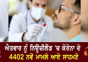4402 covid cases on sunday