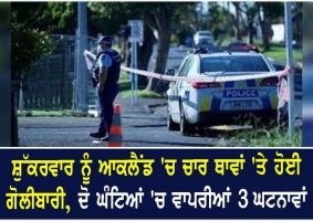 four shootings across auckland