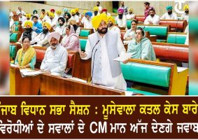 punjab police clean chit to mankirat aulakh
