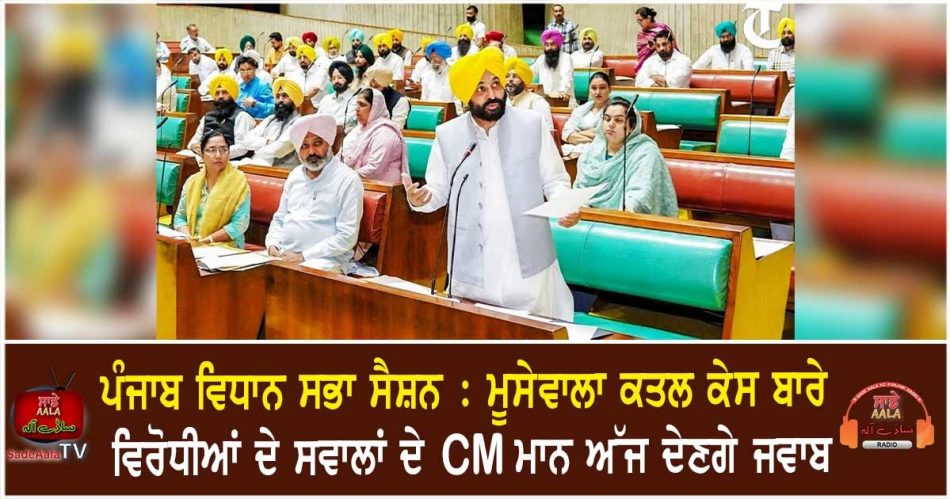 punjab police clean chit to mankirat aulakh