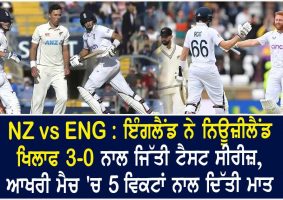 england won test series 3-0