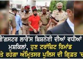 lawrence bishnoi will remain in the custody