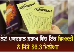 one person wins $6.3 million