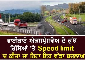 speed limit on parts of waikato expressway