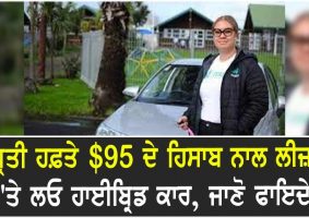$95-a-week hybrid car leasing scheme