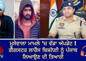 mansa police on lawrence bishnoi