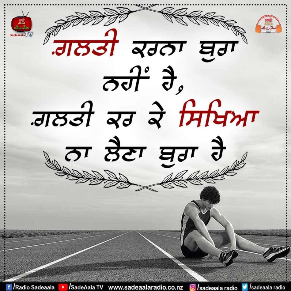 thought of the day