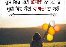 thought of the day