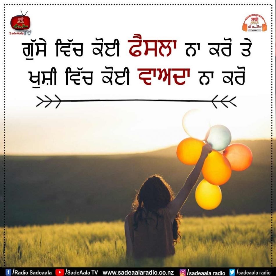 thought of the day