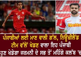 footballer sarpreet singh will play
