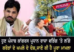 raja waring has been accused of