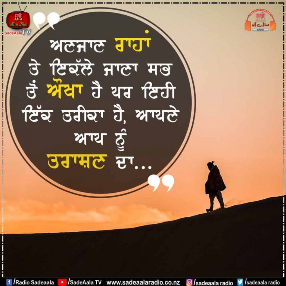 thought of the day