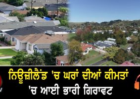 house prices continue falling