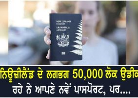 new passports processing delays