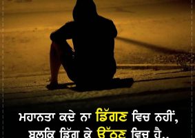 thought of the day
