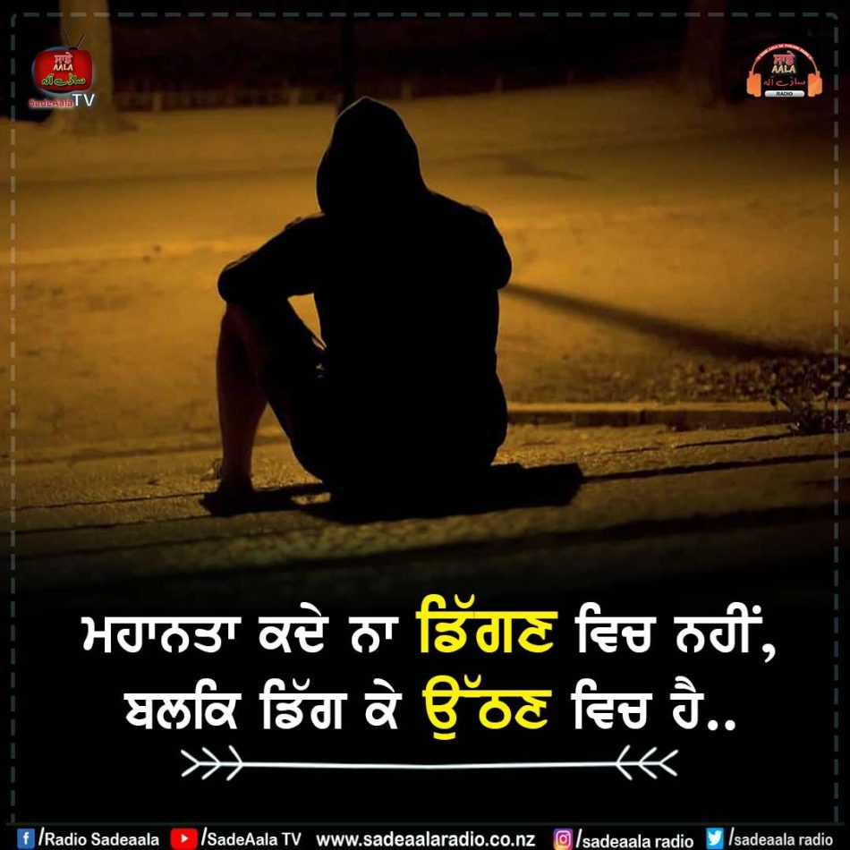 thought of the day