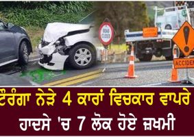 7 people injured in 4-car crash