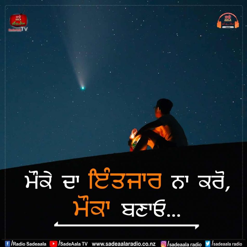 thought of the day