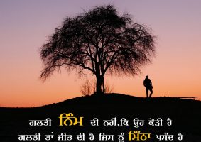 thought of the day